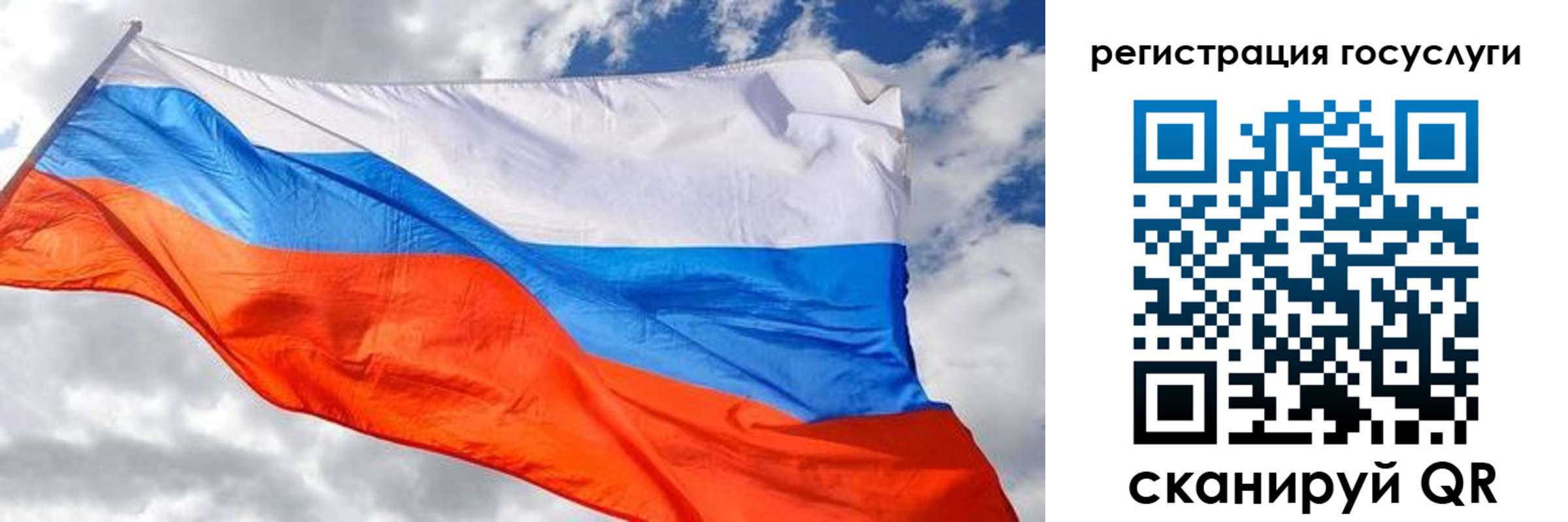 пропишу в квартире в Михайловке
